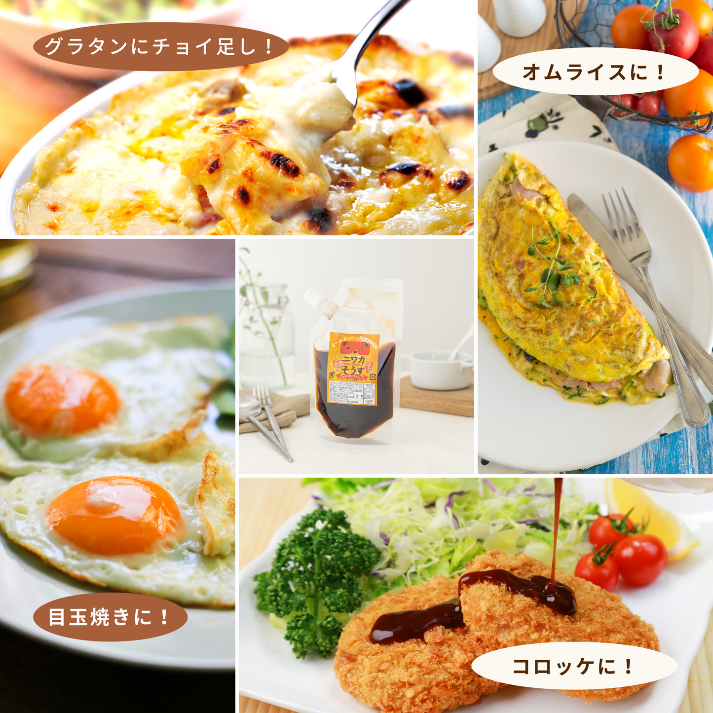 【3本セット】おいしすぎて食品工場で働く主婦が自宅に持ち帰った醬油ダレ