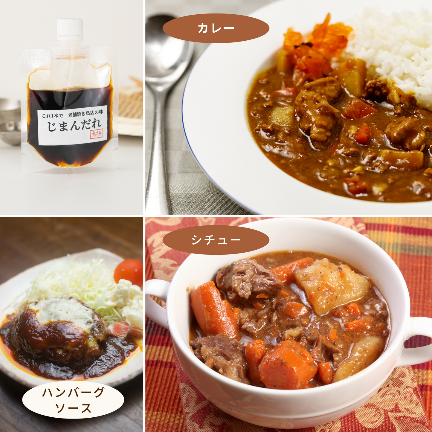 1種類で味付けが完成!誰でも安定して飽きない味付けができる万能調味料セット