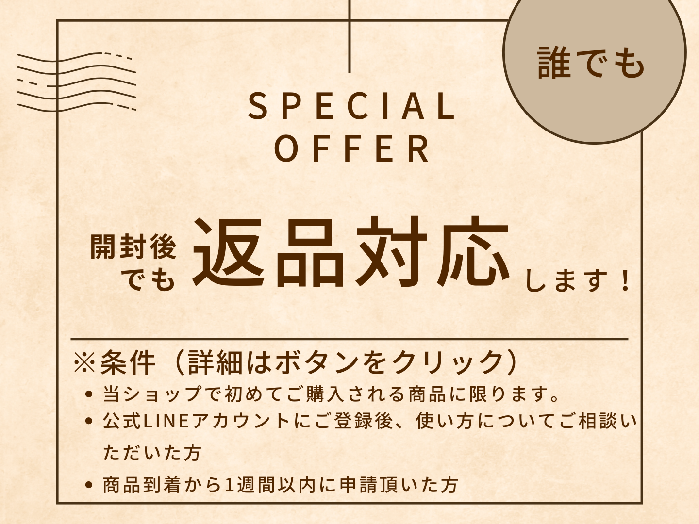 幻の高級魚クエ！日本で唯一のクエだし調味料は卵かけごはんとの相性が最高だった