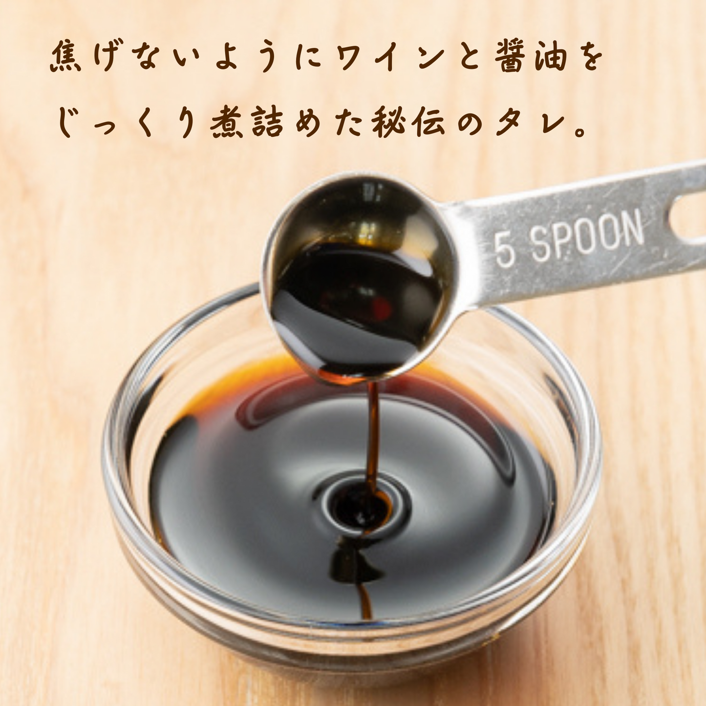 1種類で味付けが完成!誰でも安定して飽きない味付けができる万能調味料セット
