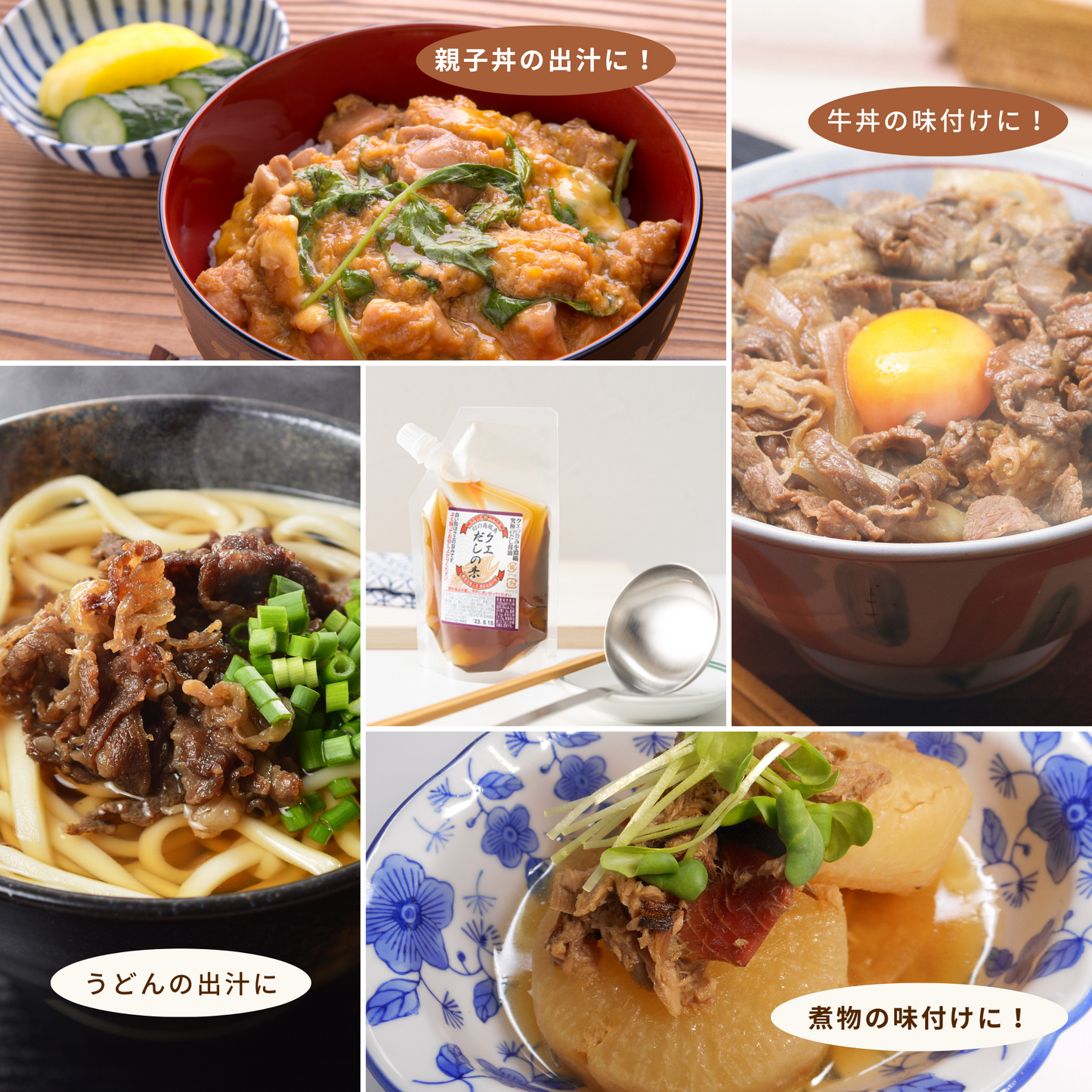 幻の高級魚クエ!日本で唯一のクエだし調味料は卵かけごはんとの相性が最高だった