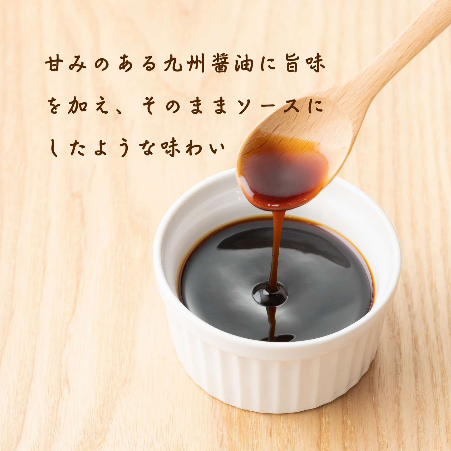 1種類で味付けが完成!誰でも安定して飽きない味付けができる万能調味料セット