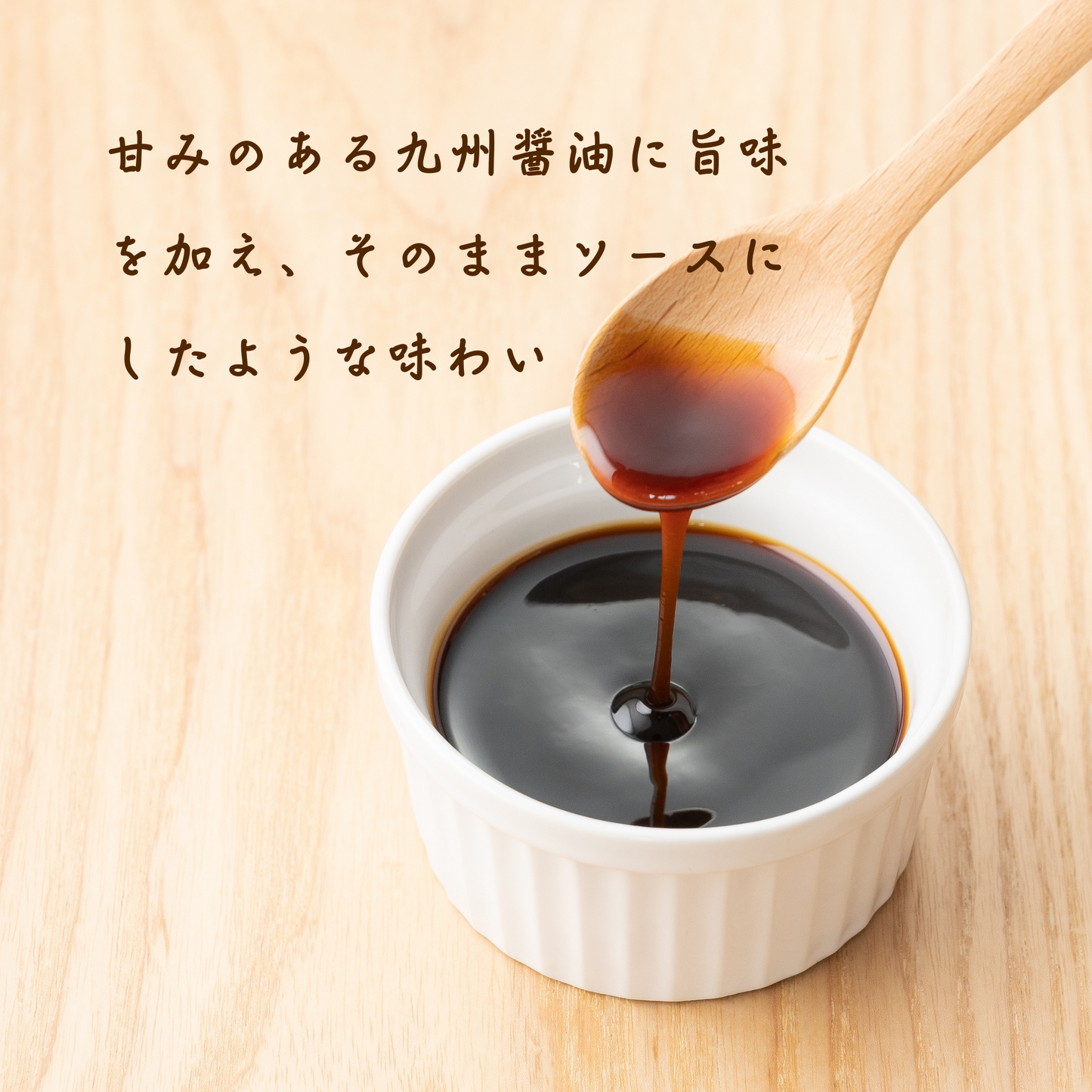 １種類で味付けが完成！誰でも安定して飽きない味付けができる万能調味料セット