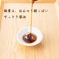 新感覚！木桶仕込み醤油に会津高田梅の梅酢をブレンドした梅醤油！