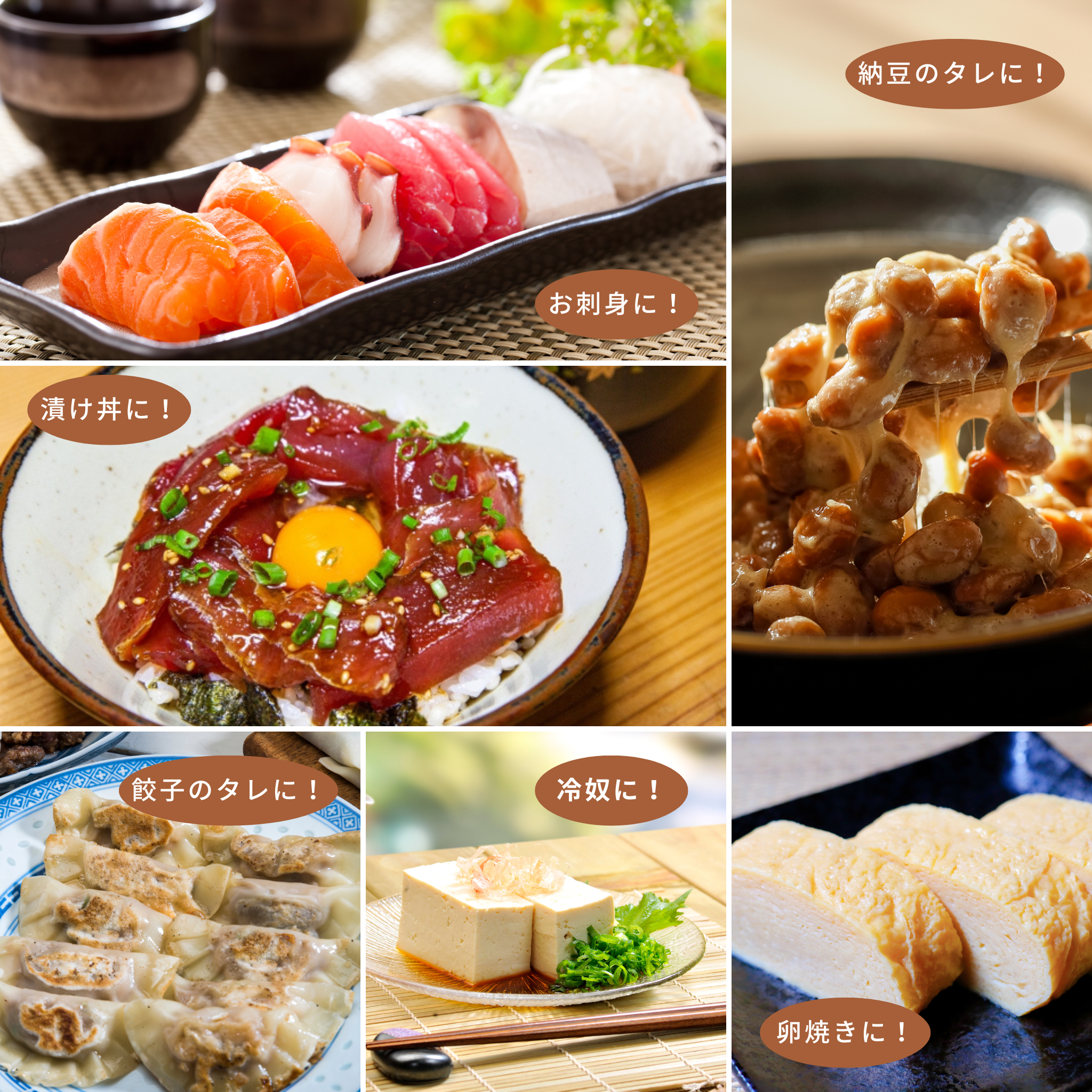 めんつゆでは物足りない時に和食の本格味付けバリエーションを手軽に広げる調味料セット